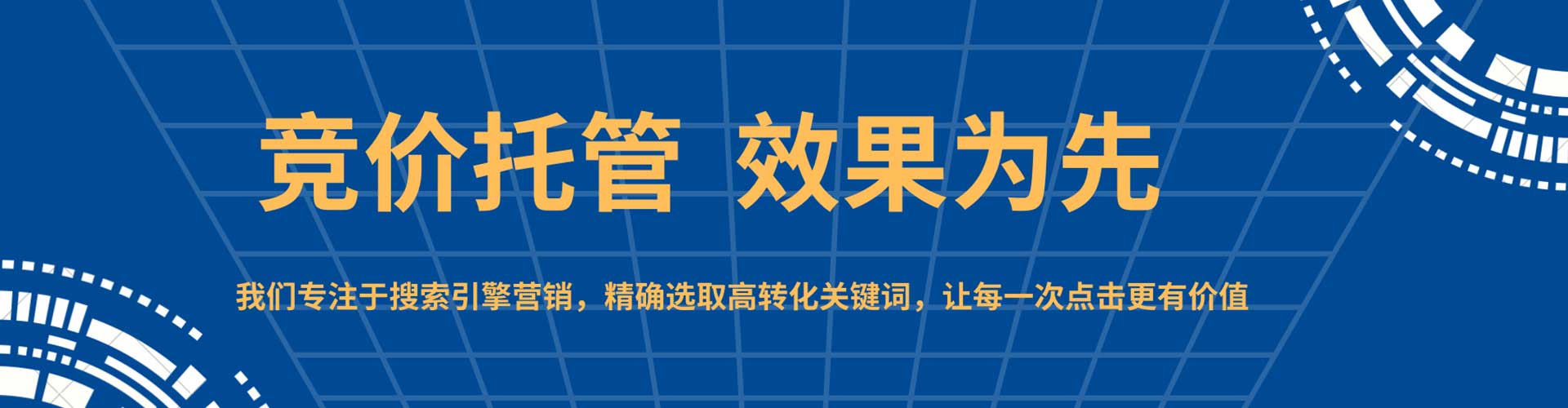 万安信息流代理
