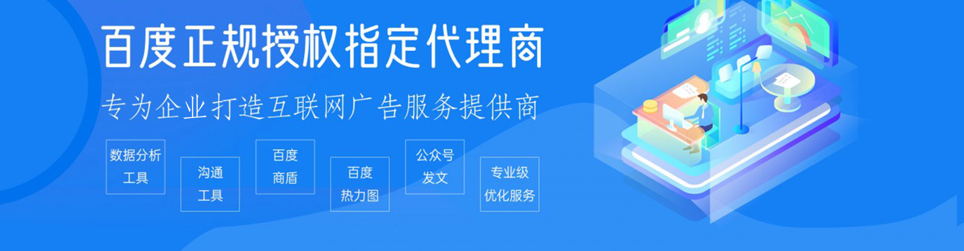 万安知乎信息流